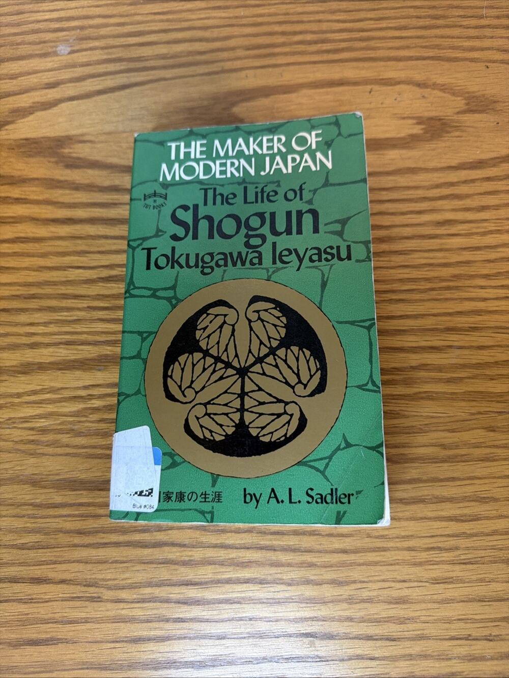 The Maker of Japan The Life of Shogun Tokugawa Leyasu PB 1984
